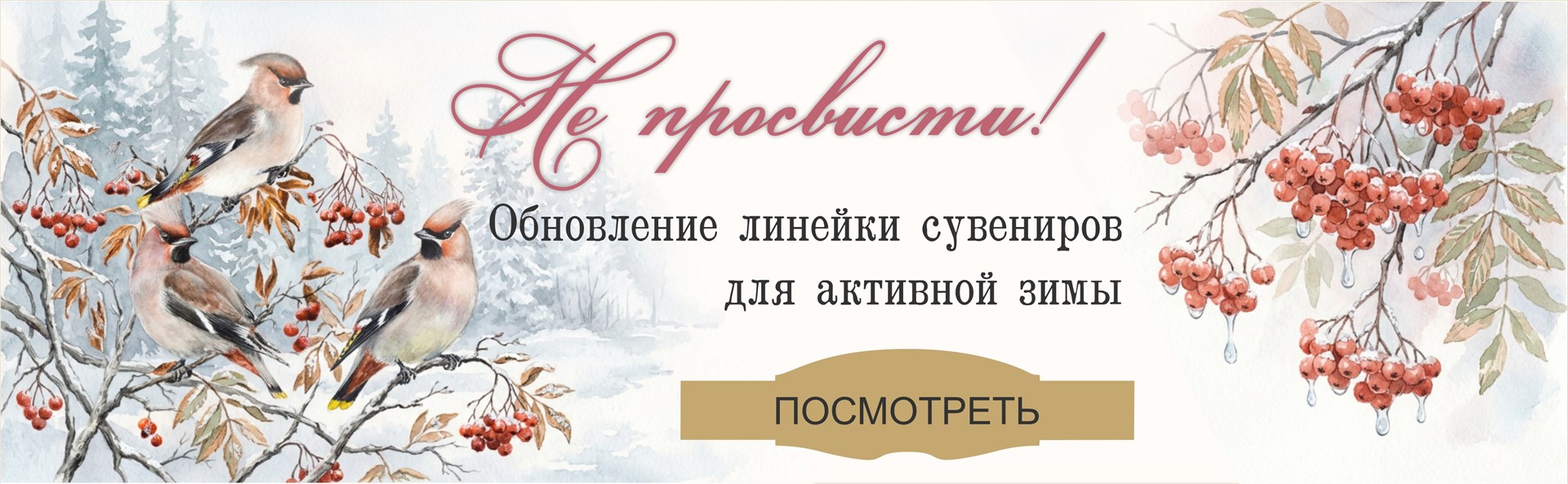 https://fabrikasuvenir.ru/categories/gornolyzhnye-kurorty-zimnie