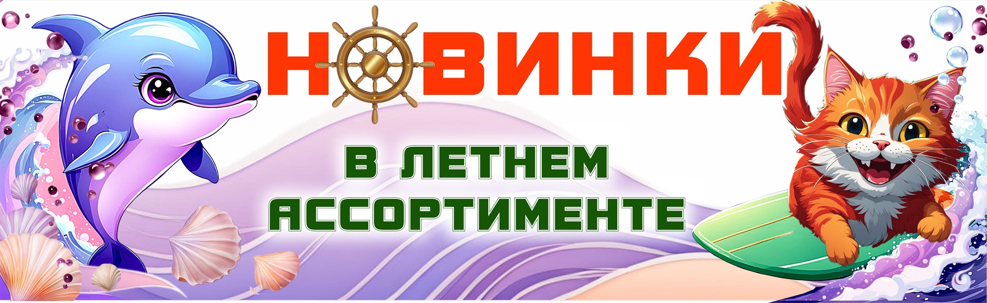 https://fabrikasuvenir.ru/categories/kacheli-formy-suvenirnykh-magnitov