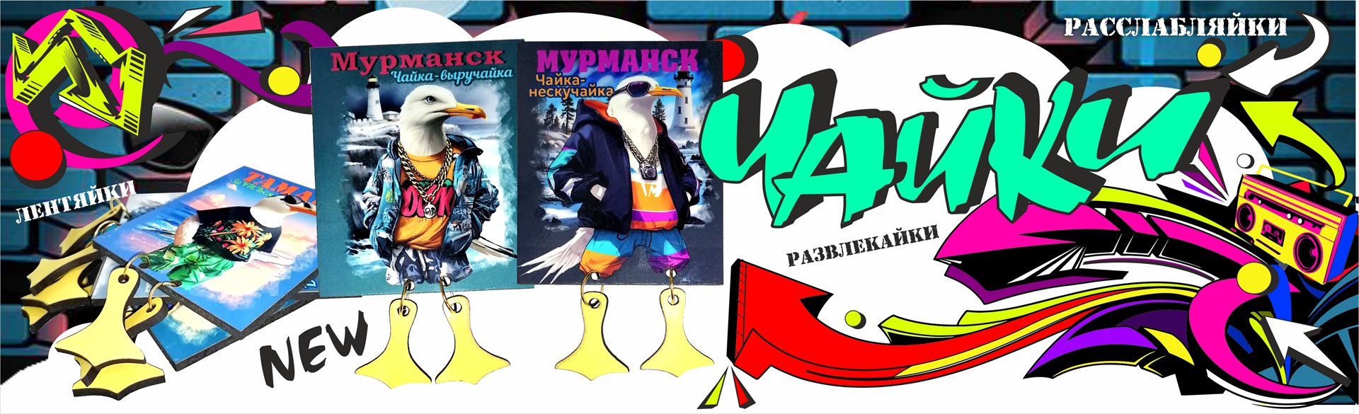 https://fabrikasuvenir.ru/categories/magnity-tsvetnye-s-podvesami