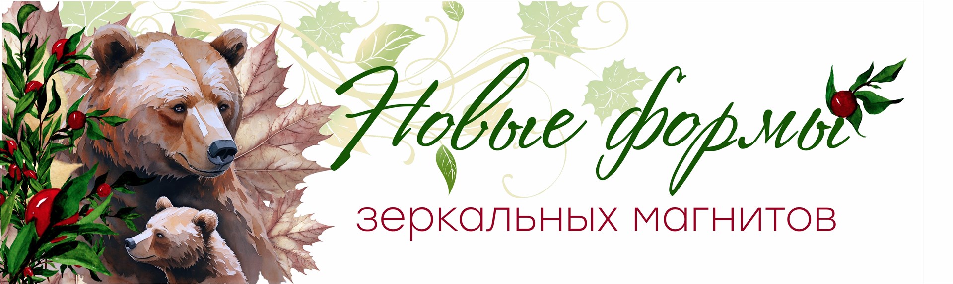 https://fabrikasuvenir.ru/categories/pechat-s-lakom