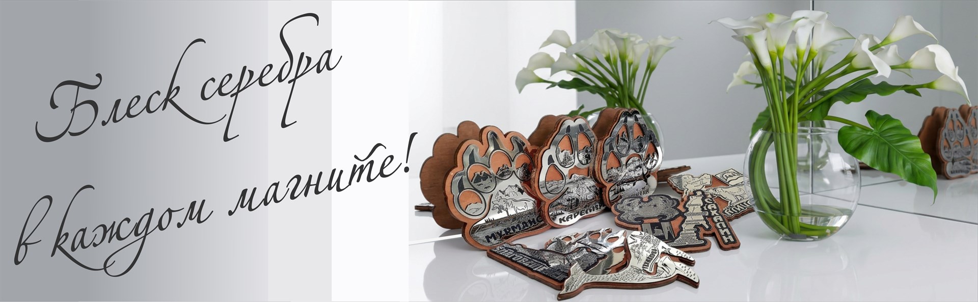 https://fabrikasuvenir.ru/categories/magnity-s-gravirovkoi