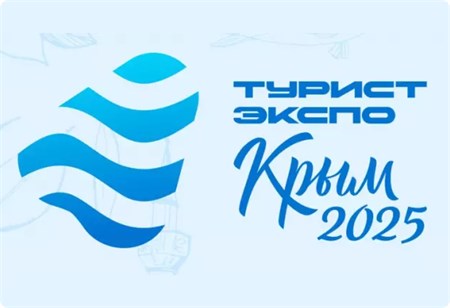 ТуристЭкспо. Крым 2025 ТуристЭкспо. Крым 2025