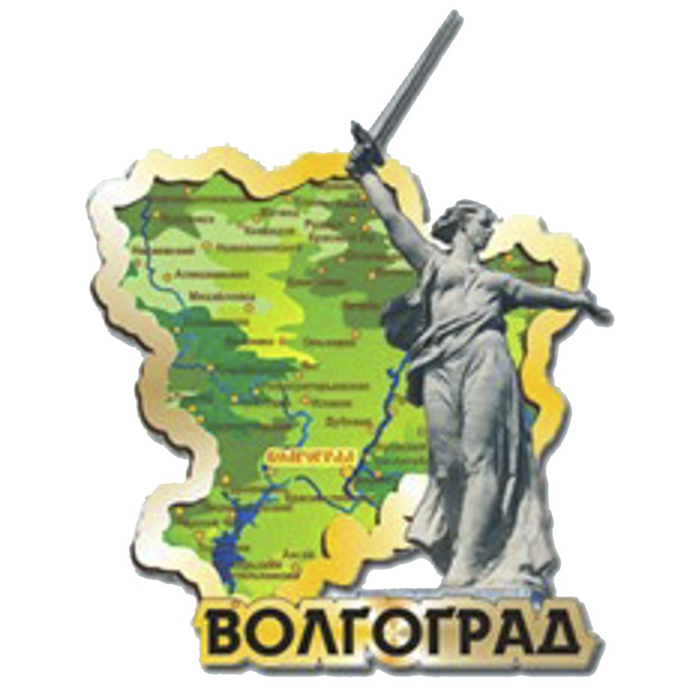 Наклейки волгоград. Родина-мать Волгоград. Родина мать на карте Волгограда. Родина-мать Волгоград раскраска. Подложка Родина мать.