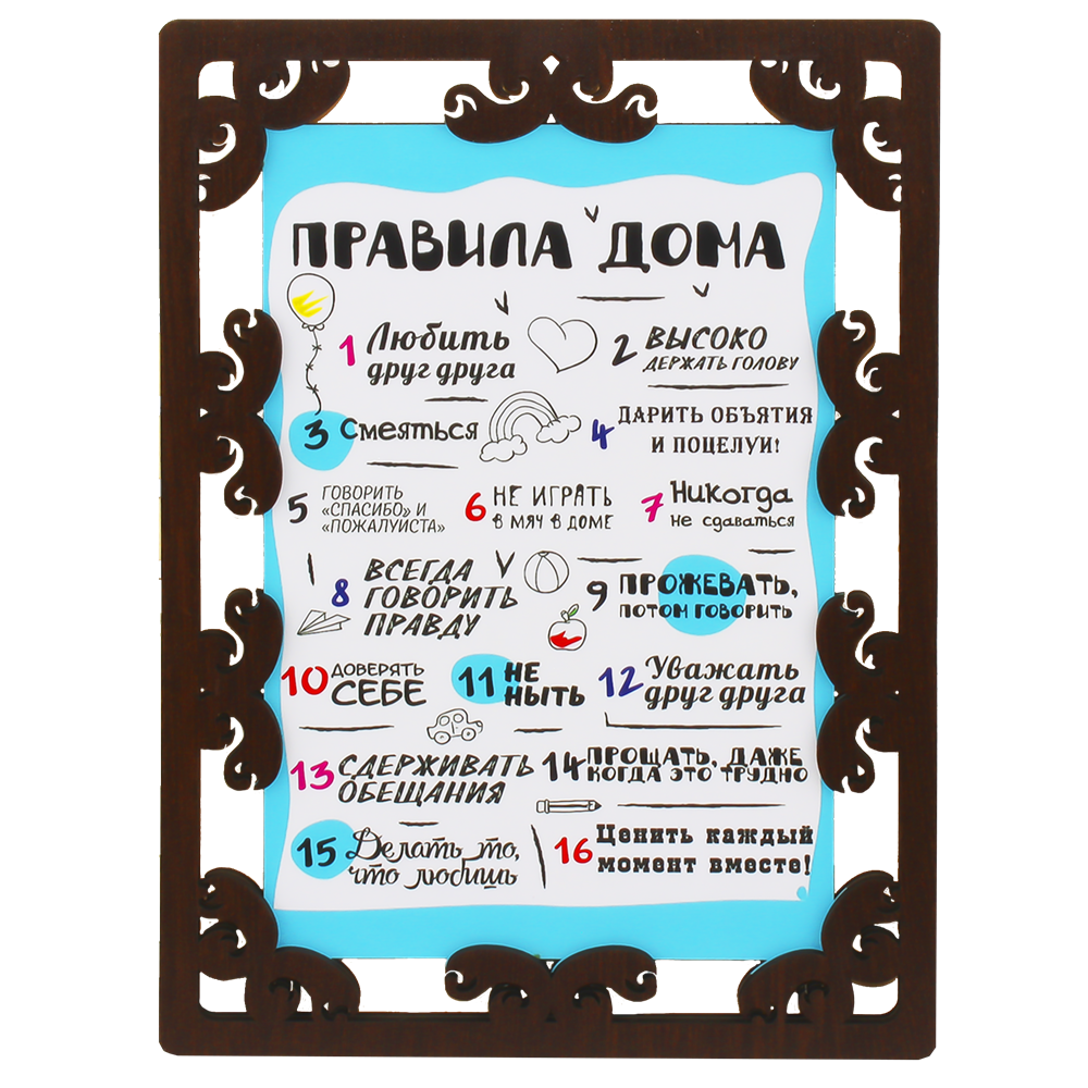 Производственная компания фабрика сувениров FlyFF г. Анапа - Правила дома  вид 6