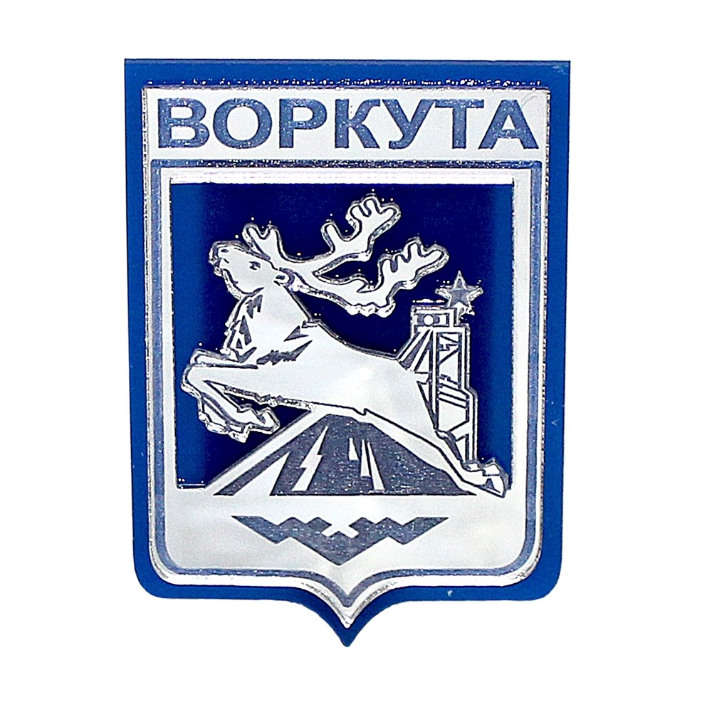 Герб воркуты фото