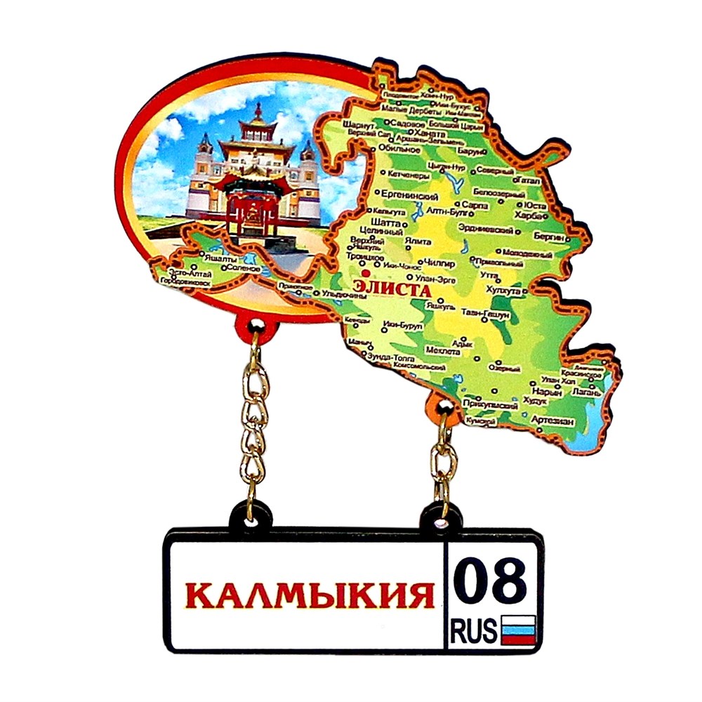 https://fabrikasuvenir.ru/products/magnitik-kacheli-karta-kalmykii-s-khurulom