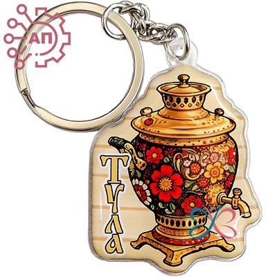 Брелок со смолой Самовар Тула 35331 35331