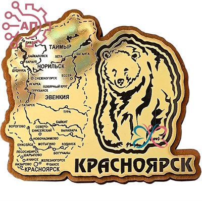 Магнит с гравировкой фанера + пластик Медведь с картой Красноярск 32684 32684