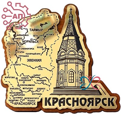 Магнит с гравировкой фанера + пластик Карта с храмом Красноярск 32621 32621