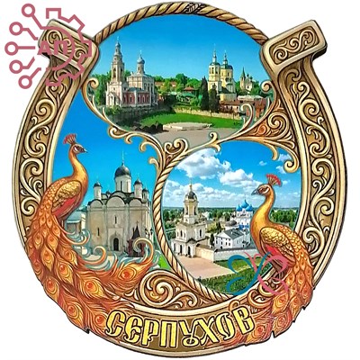 Магнит I Ажурная Подкова с павлинами коллаж Серпухов 33267 33267