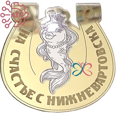 Магнит зеркальный 1 слой Подкова и золотая рыбка 2219 2219