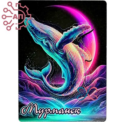 Магнит II голограмма Кит Мурманск 35404 35404