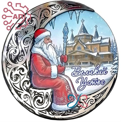 Магнит I с фурнитурой Дед Мороз на полумесяце Великий Устюг 35130 35130