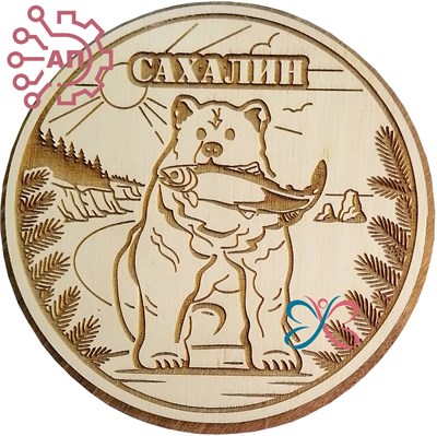 Подставка под горячее с гравировкой по фанере Медведь с рыбой Сахалин FS000416 FS000416