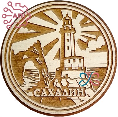 Подставка под горячее с гравировкой по фанере Маяк Сахалин FS000448 FS000448