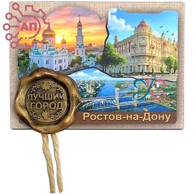 Магнит I с гипсовой фурнитурой Коллаж Ростов-на-Дону 34803 34803