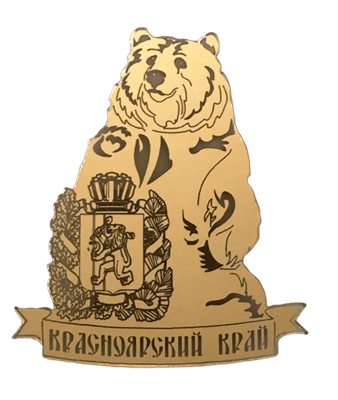 Магнит Медведь с гербом Вашего города на ленте - фото 36916