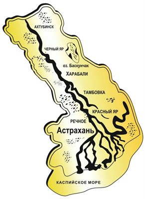 Магнит зеркальный Карта Вашего региона, края или области вид 1 - фото 36987