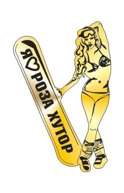 Магнит зеркальный Девушка со сноубордом и символикой Вашего города - фото 37024