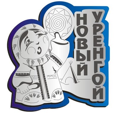 Магнит II зеркальный на пластике Этно Девочка с бубном Новый Уренгой FS000561