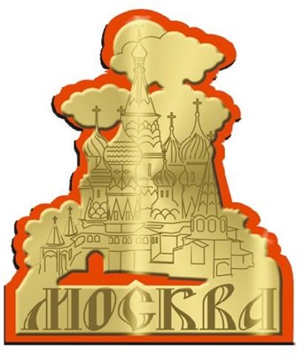 Магнит Собор Вашего города золото-красный с символикой Москвы - фото 37594