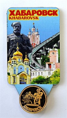 Магнит Коллаж с видами Вашего города и зеркальной монетой - фото 38950