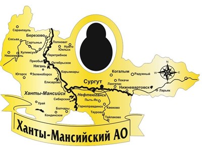 Магнит зеркальный Карта с каплей нефти и символикой Вашего города - фото 39744
