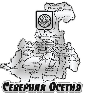Магнит зеркальный Карта Северная Осетия - фото 41209