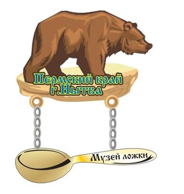 Магнит "Медведь-качели" Пермский край г.Нытва - фото 41564