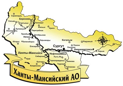 Купить магнит зеркальный Карта области Сургут - фото 42272