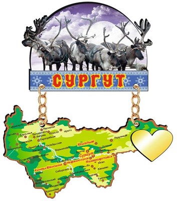 магнит цветной Качели с картой Сургут - фото 42309