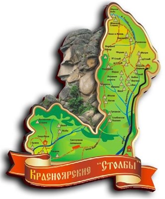 Магнит сувенирный Карта вид 1 с символикой Красноярска - фото 43435