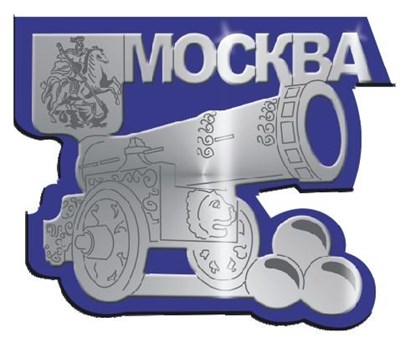 Магнит зеркальный 2х слойный Царь-пушка Москва - фото 44129