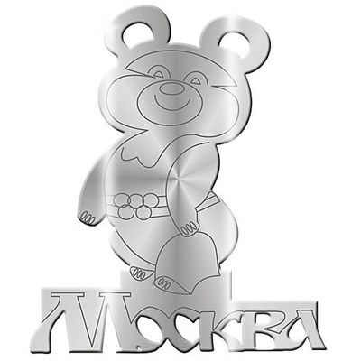 Магнит зеркальный 1 слой Олимпийский медведь Москва FS005657 - фото 44169
