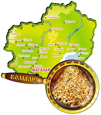 Магнит II Карта с лупой Колыма, Магадан FS006546 - фото 45096