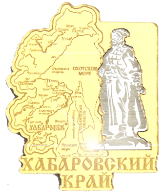 Магнит зеркальный комбинированный Карта с Хабаровым Хабаровск FS007742 - фото 47199