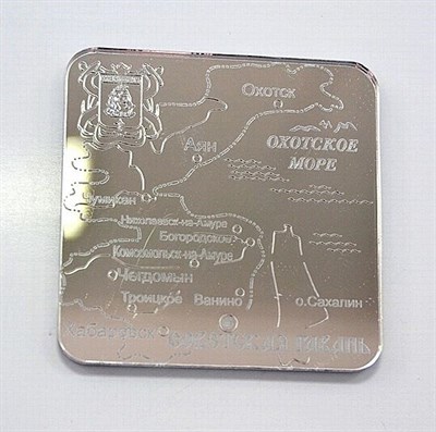 Магнит зеркальный "Карта" Советская Гавань - фото 47227