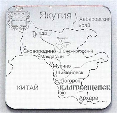 Магнит зеркальный 1 слой Квадрат карта Благовещенск FS007812 - фото 47274