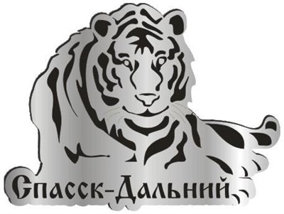 Магнит зеркальный 1 слой Тигр Спасск Дальний FS007828 FS007828 - фото 47290