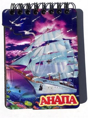 Блокнот формат А7 Корабль и чайки г.Анапа - фото 47829