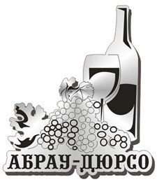 Магнит зеркальный Бутылка вина с виноградом Абрау-Дюрсо FS000183 - фото 53314