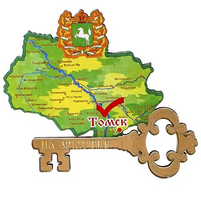 Магнит Карта с ключом Томск 1812 - фото 53503