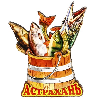 Магнитик Кадушка с рыбой Астрахань 1986 - фото 54433