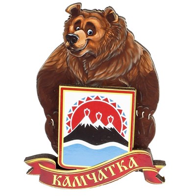 Магнитик Медведь с гербом на ленте Камчатка 2451 - фото 54499