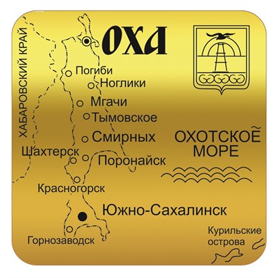 Магнит зеркальный 1 слой Квадрат карта Оха FS007777 - фото 59643