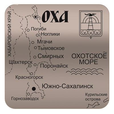 Магнит зеркальный 1 слой Квадрат карта Оха FS007777 - фото 59644