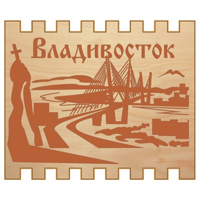 Спички с гравировкой виды Владивостока - фото 60079