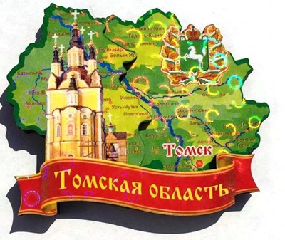 Магнит Карта Томской области и достопримечательности на ленте - фото 60144