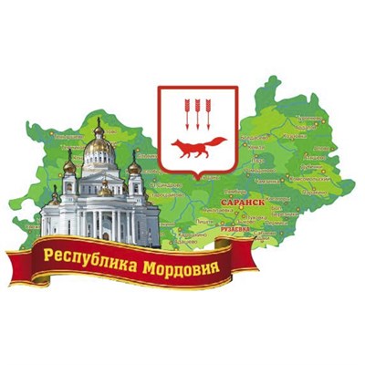 Магнит Карта с гербом и достопримечательностями Саранска на ленте - фото 60273