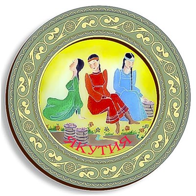 Магнитик 2-хслойный Тарелка с орнаментом девушки с символикой Вашего города - фото 60662